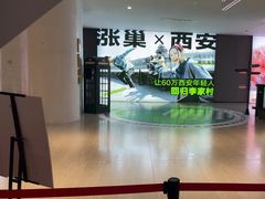 -涨巢·潮玩水疗局