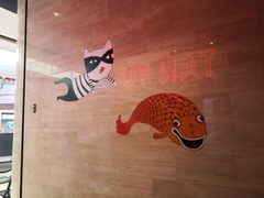 -探鱼·鲜青椒爽麻烤鱼(中山大信新都汇店)