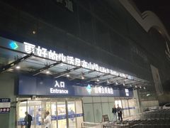 -山姆会员商店(亦庄创意生活广场店)