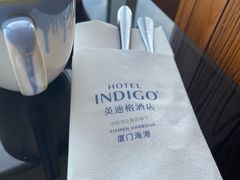 -厦门海港英迪格酒店(中山路店)