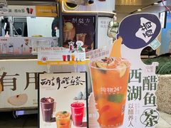 -炖物24章·顺时轻养茶(杭州大厦店)