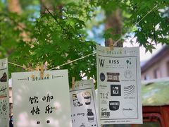 -东信·和创园
