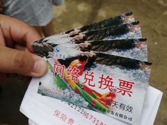 -太阳溪漂流