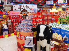 -AEON超市(永旺梦乐城泰达店)