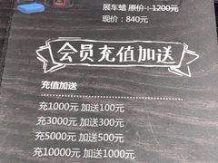 -脉冲品质汽美·贴膜(闵行店)