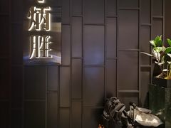 -小炳胜(卓悦中心店)