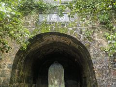 -白鹿洞书院