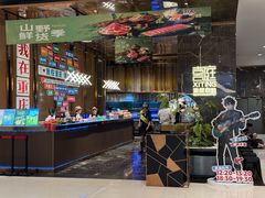 -喜庭海鲜自助(来福士店)
