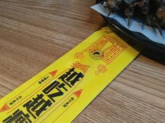-壹酒贰肉1926·深夜食堂(南京北街店)