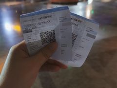 -万达影城IMAX(海口日月广场店)