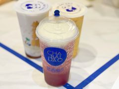 -茶百道(柏威年店)