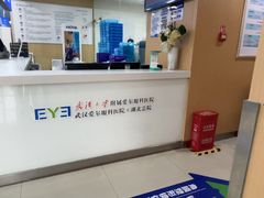 -武汉大学附属爱尔眼科医院(湖北总院)