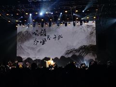-SoFun Live