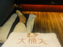 -大桶大足浴(南翔店)