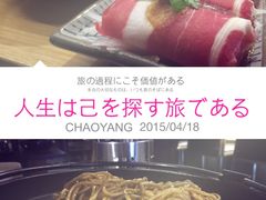 -HIHE Bistro·Oyster Bar(华熙live店)