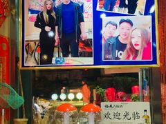 -名超海鲜烧烤大排档