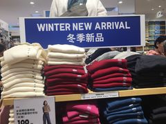 -优衣库(天津贵和购物中心店)