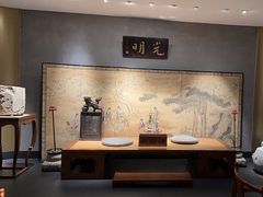 -觀芷隐轩