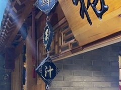 -京味斋·北京烤鸭(华威桥北工大店)