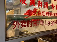 -文记壹心鸡(宝华路店)