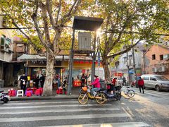 -汪记鲜鱼糊汤粉(沈阳路总店)