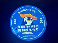 -太平洋海底世界