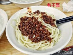 -左撇子私房面