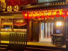 -鸟泉居酒屋·烧鸟·酒馆(百子湾店)