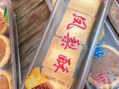 -阿吉仔(大元路店)