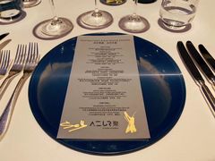 -AZUR聚(香格里拉饭店)