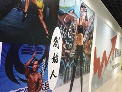 -健身管家(炫彩嘉轩店)