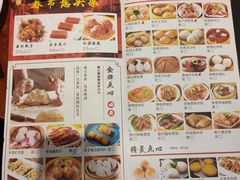 -丰圆轩粤式茶楼 . 点心粤菜(夏茅店)