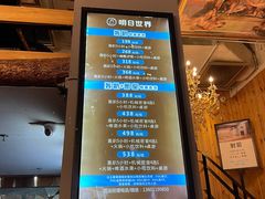 -明日世界密室轰趴·剧本桌游·箭馆团建(国贸店)