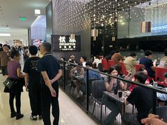 -馔豚·台北菜专门店(深圳湾万象城店)