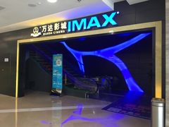 -麦当劳(宽城万达店)