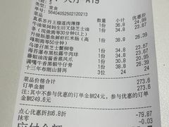 -喜势点·糖沙翁手工茶点·本地人茶居(永庆坊店)