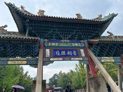 -晋祠公园
