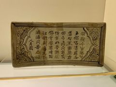 -磁州窑博物馆