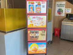 -麦当劳(杨林得来速店)
