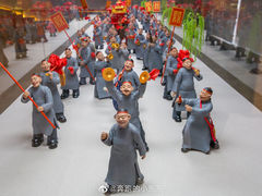 -十里红妆博物馆