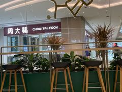 -奈雪的茶(华强北中航城店)
