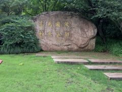 -中国茶叶博物馆(双峰馆区)