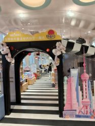 -奈尔宝·儿童乐园·亲子餐厅(前滩店)