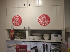 -宜家家居(西安未央商场店)