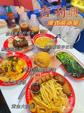 西安探店｜momopark新开平价的港式茶冰室