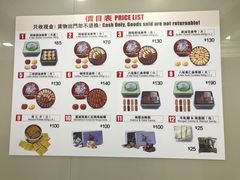 -珍妮曲奇聪明小熊(上环店)