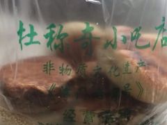 -杜称奇小吃店(西湖道店)