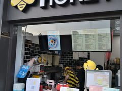 -亲爱的蜂蜜茶