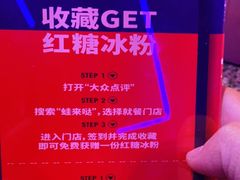 -蛙来哒(金沙洲万达店)