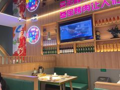 -叁宝烤肉• 西安烧烤(凤城十二路店)